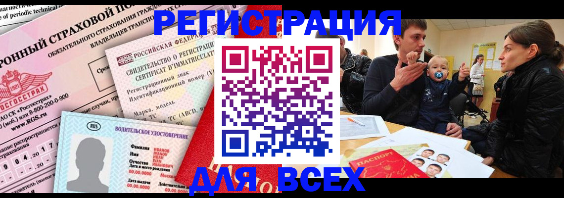 прописка от собственника в Сухом Логе