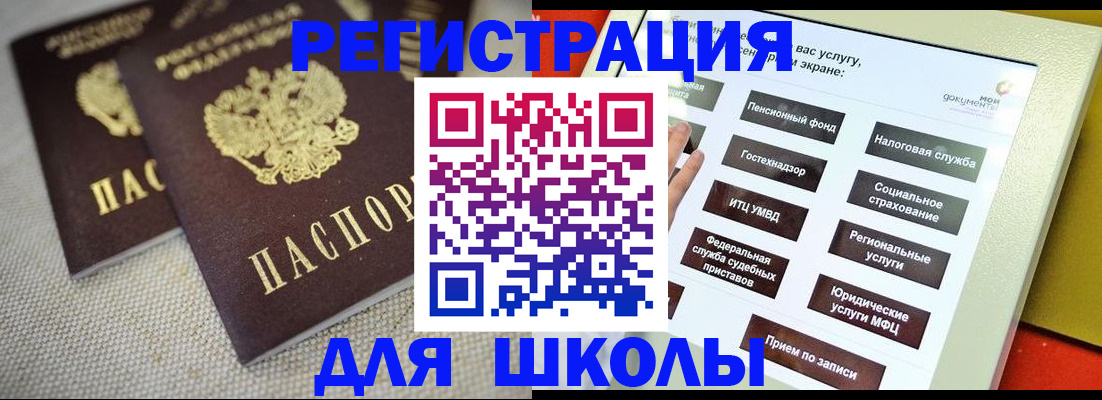временная регистрация адрес в Сухом Логе