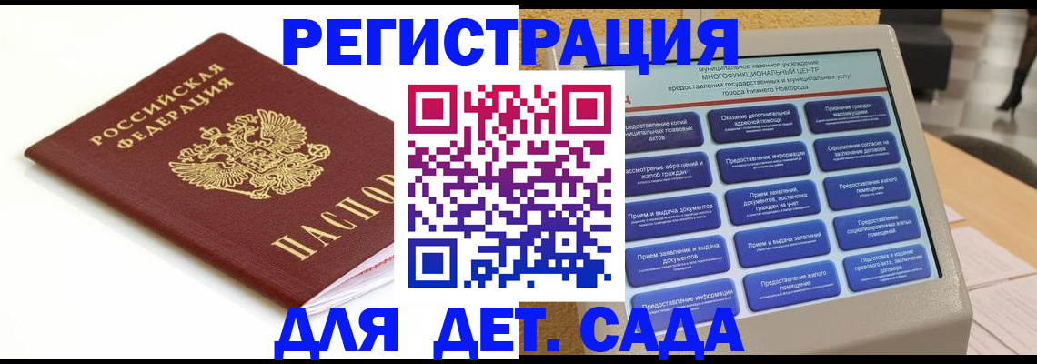 прописка паспорт в Сухом Логе